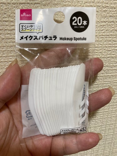 DAISO メイクアップスパチュラのクチコミ「DAISOのスパチュラは、金属タイプも持っていますが、こちらを追加購入しました。

理由は、私.....」（1枚目）