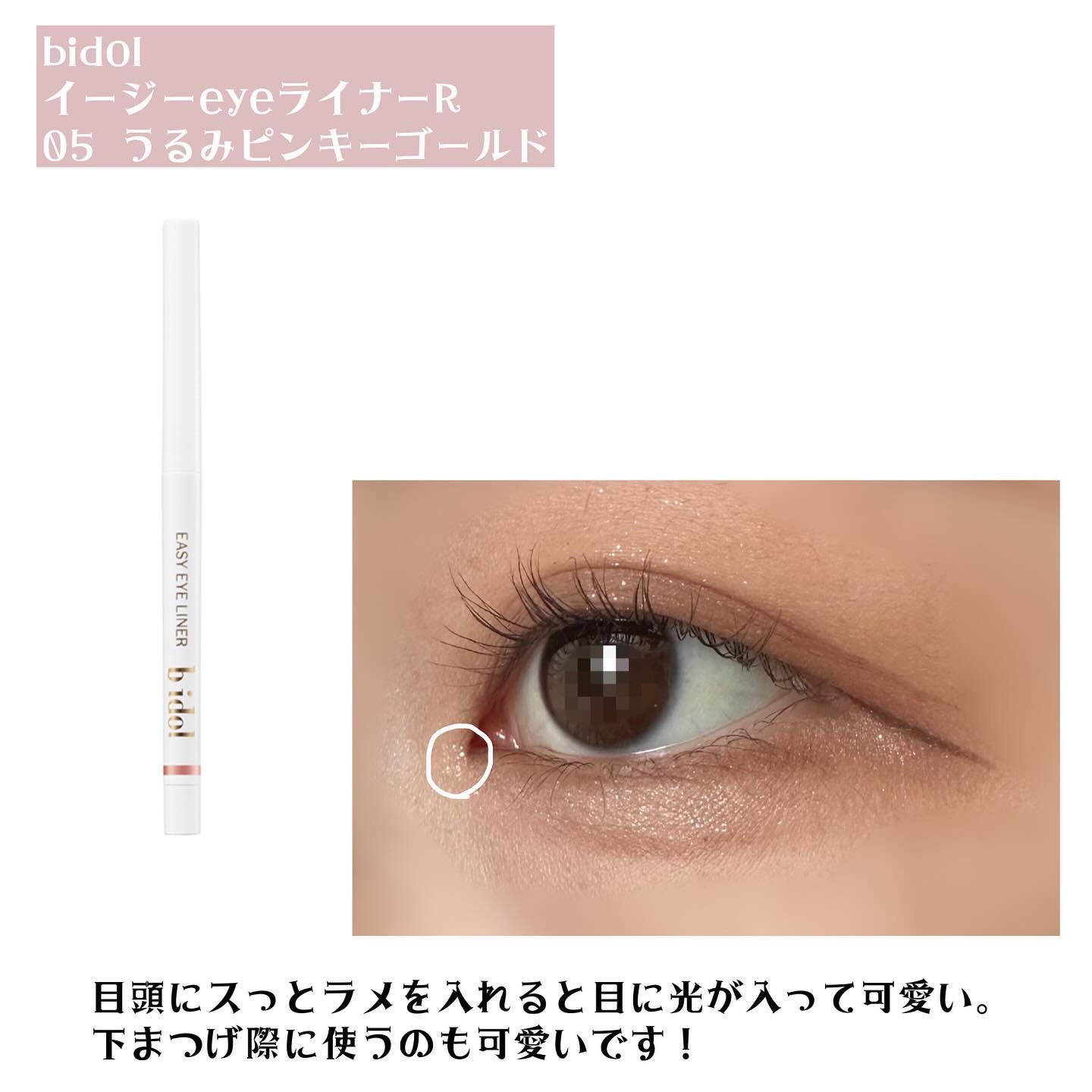 リュクスアイシャドウ/BOBBI BROWN/単色アイシャドウを使ったクチコミ（3枚目）