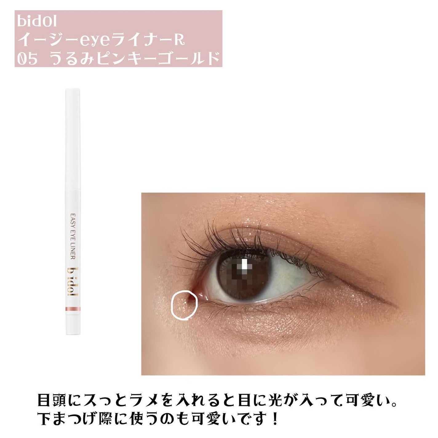 リュクスアイシャドウ/BOBBI BROWN/単色アイシャドウを使ったクチコミ(3枚目)