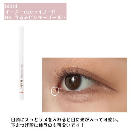 リュクスアイシャドウ/BOBBI BROWN/単色アイシャドウを使ったクチコミ(3枚目)