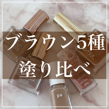 pa ネイルカラー S013/pa nail collective/マニキュアを使ったクチコミ（1枚目）