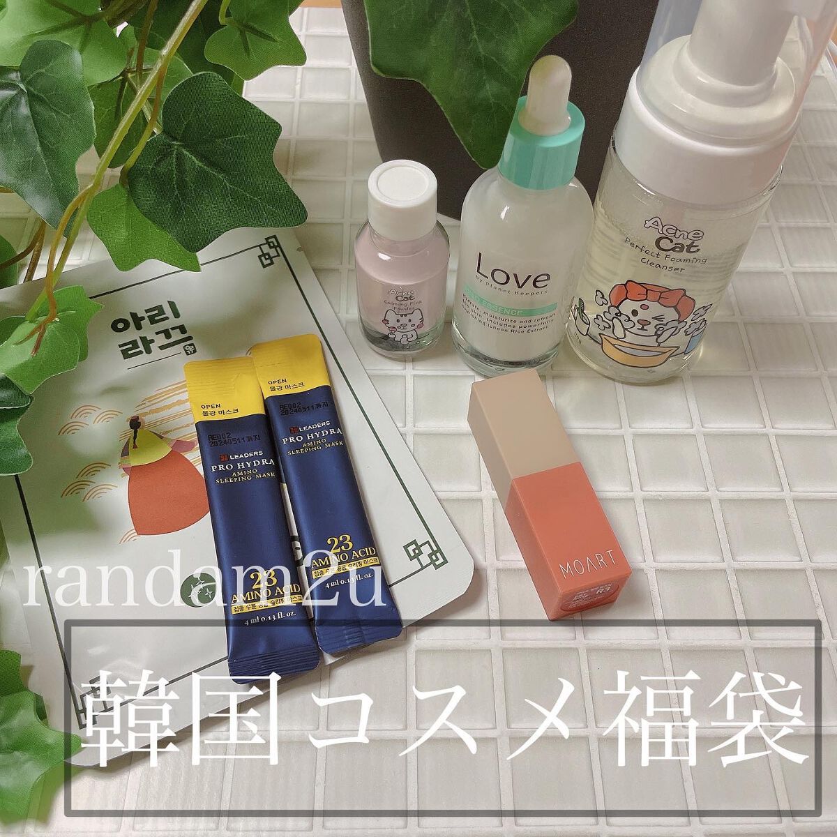 モアート ベルベットリップスティック/MOART/口紅を使ったクチコミ(1枚目)