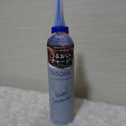 ウォータートリートメント/TASQUA/洗い流すヘアトリートメントを使ったクチコミ(1枚目)