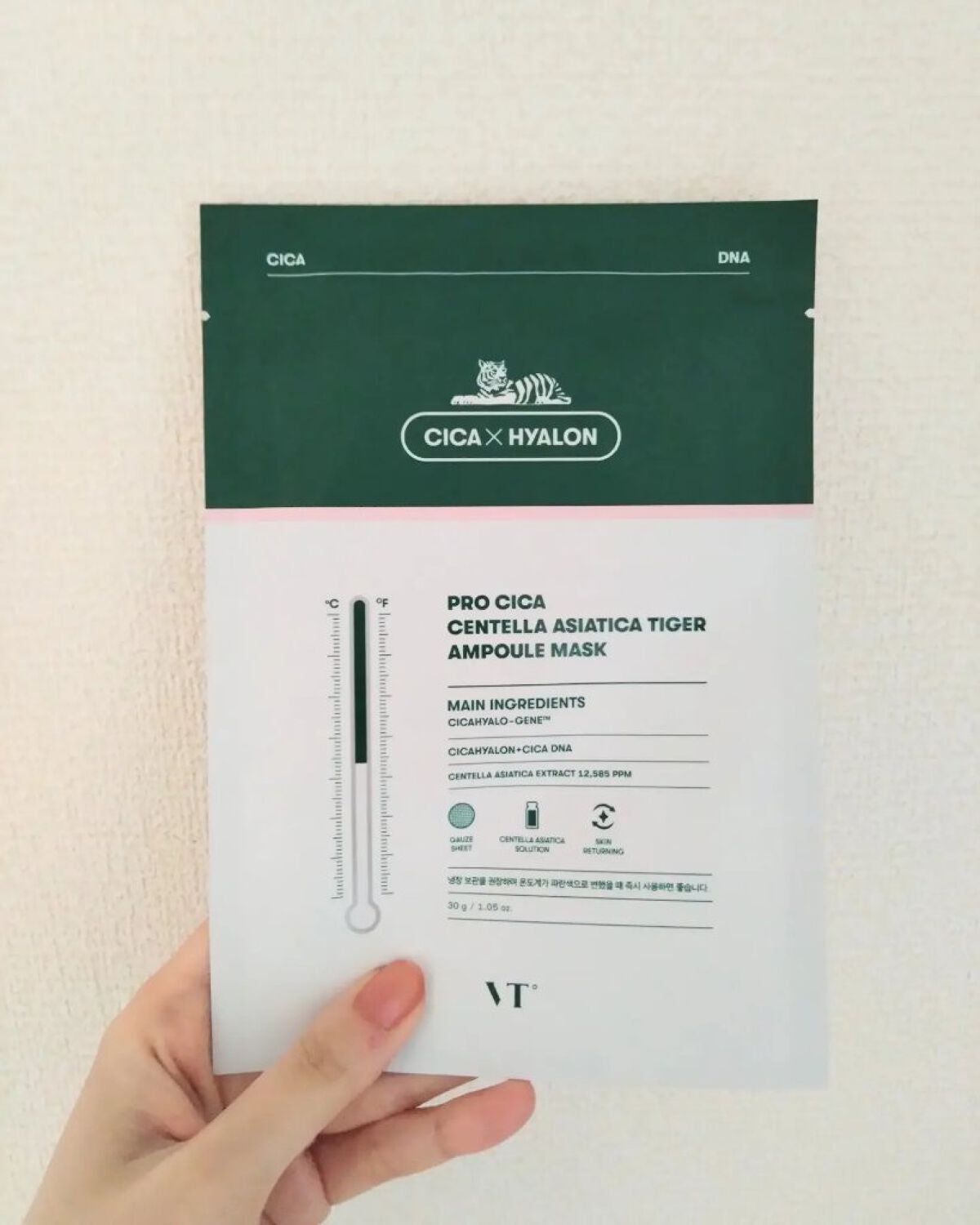 プロシカ センテラアジアチカ タイガーアンプルマスク/VT/シートマスク・パックを使ったクチコミ(2枚目)