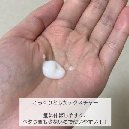 フレグランスヘアミルク フローラルブーケ/TIAROOM/ヘアミルクを使ったクチコミ(2枚目)