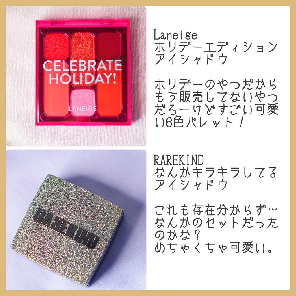 オーバスマッジリップティント/RAREKIND/リップティントを使ったクチコミ（3枚目）