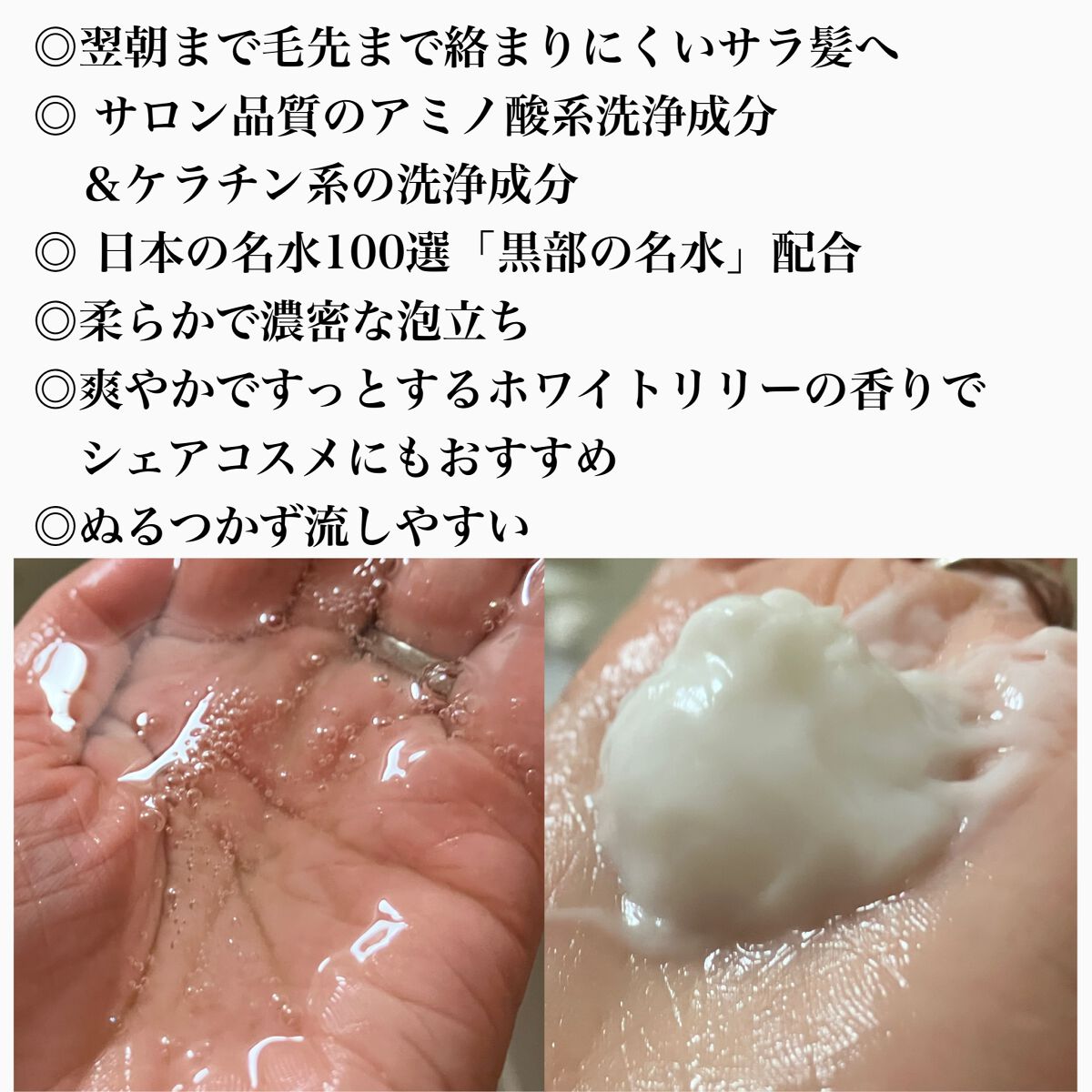 を使ったクチコミ（2枚目）