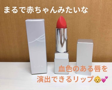 リップスティック コンフォート マットフィット/RMK/口紅を使ったクチコミ（1枚目）