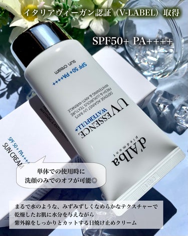 


=============================
d′Alba
■ウォータフルエッセンス サンクリーム
(50ml)
=============================

SPF50+ PA++++で
しっかりと紫外線をカットしながらも
みずみずしくなめらかなテクスチャーで
肌に必要な水分をチャージし
なめらかなツヤ肌を演出する
ウォータフルエッセンス サンクリーム

肌トーン関係なく、素肌のような
自然なトーンアップ*力と
しっとりとしたうるおい仕上げで
ツヤメイクを長時間キープして
上品な陶器肌を演出します😌

*メーキャップ効果によるもの

- - - - - - - - - - - - - - - - - - - - - - - - - -


ダルバの日焼け止めクリームは
今回初めて使わせて頂いたのですが
本当に日焼け止めなの！？ってくらい
みずみずしい使用感で
肌に乗せた瞬間にスーッと馴染む
軽やかな使い心地でした✨️

白浮きもしないし、ベタつきも無いので
ファンデを塗る前の日焼け止め下地として使っても
メイクノリを邪魔しない仕上がりで
とっても使いやすいし
わざとらしいトーンアップ*力じゃないので
顔だけでなく、身体にも使いやすかったです🥰

香りも、シトラスの爽やかな香りがあるので
日焼け止め特有の香りもしないし
うるおいバッチリなので
本当にスキンケア感覚で使えちゃいます😳

こんなに軽い使い心地なのに
SPF50+ PA++++でしっかりと紫外線をカットして
お肌を守ってくれるし
さらにブルーライトカット効果*¹まであるので
これ1本で様々な肌悩みをケアできる
優秀な日焼け止めクリームです👏

*ブルーライト遮断を助ける
Clinical Trial Center for Bio-industy
2021.08.27~2021.08.3




#PR
#ダルバ
#dalba 
#ブルーライトカット
#UVカット
#長時間保湿
#ツヤキープ
#肌への刺激を抑えて
#日焼け止め
#水分日焼け止め
#ダルバ ウォータフル エッセンス サンクリームの画像 その1