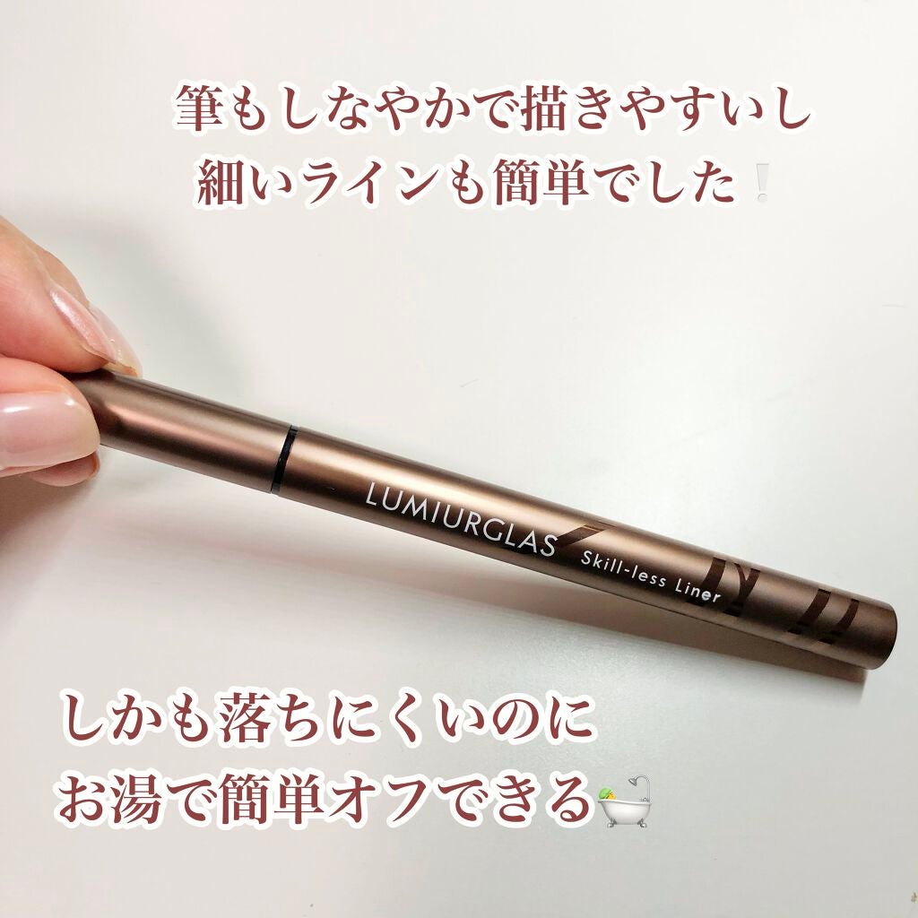 スキルレスライナー/LUMIURGLAS/リキッドアイライナーを使ったクチコミ(7枚目)