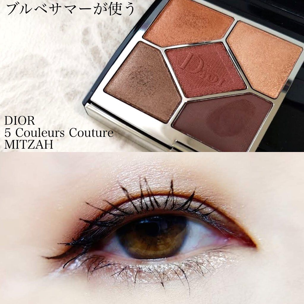 【旧】サンク クルール クチュール/Dior/アイシャドウパレットを使ったクチコミ（1枚目）