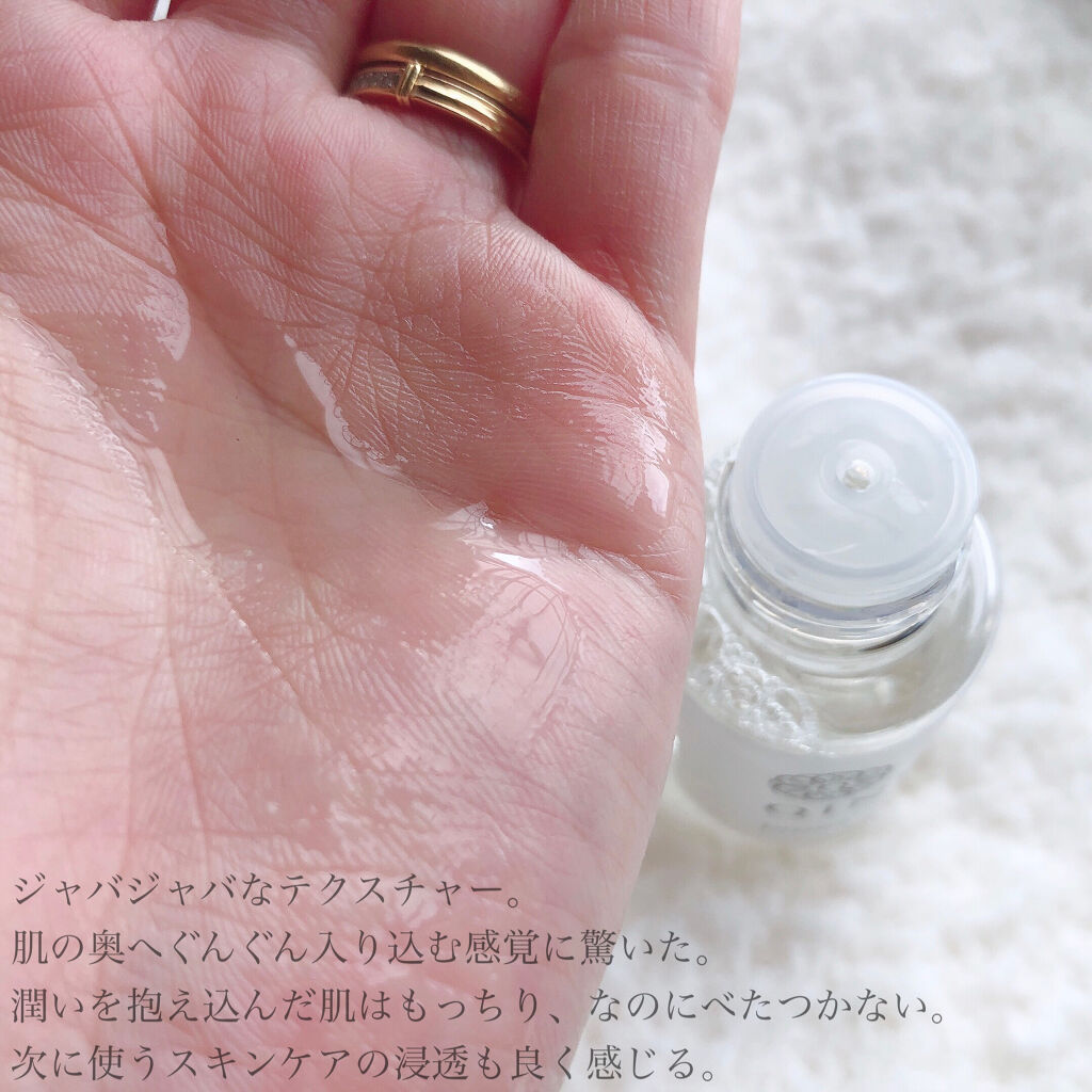 を使ったクチコミ（3枚目）