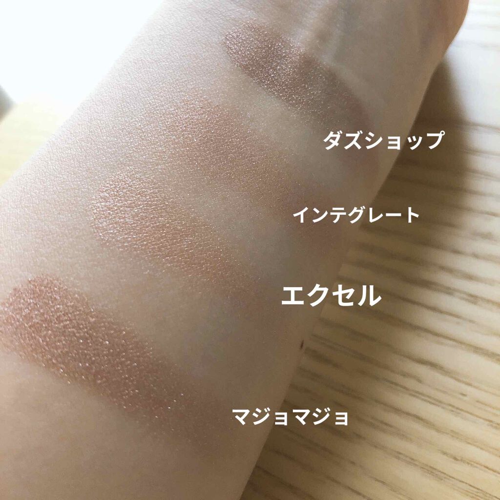 トゥインクルバームアイズ/インテグレート/ジェル・クリームアイシャドウを使ったクチコミ（2枚目）