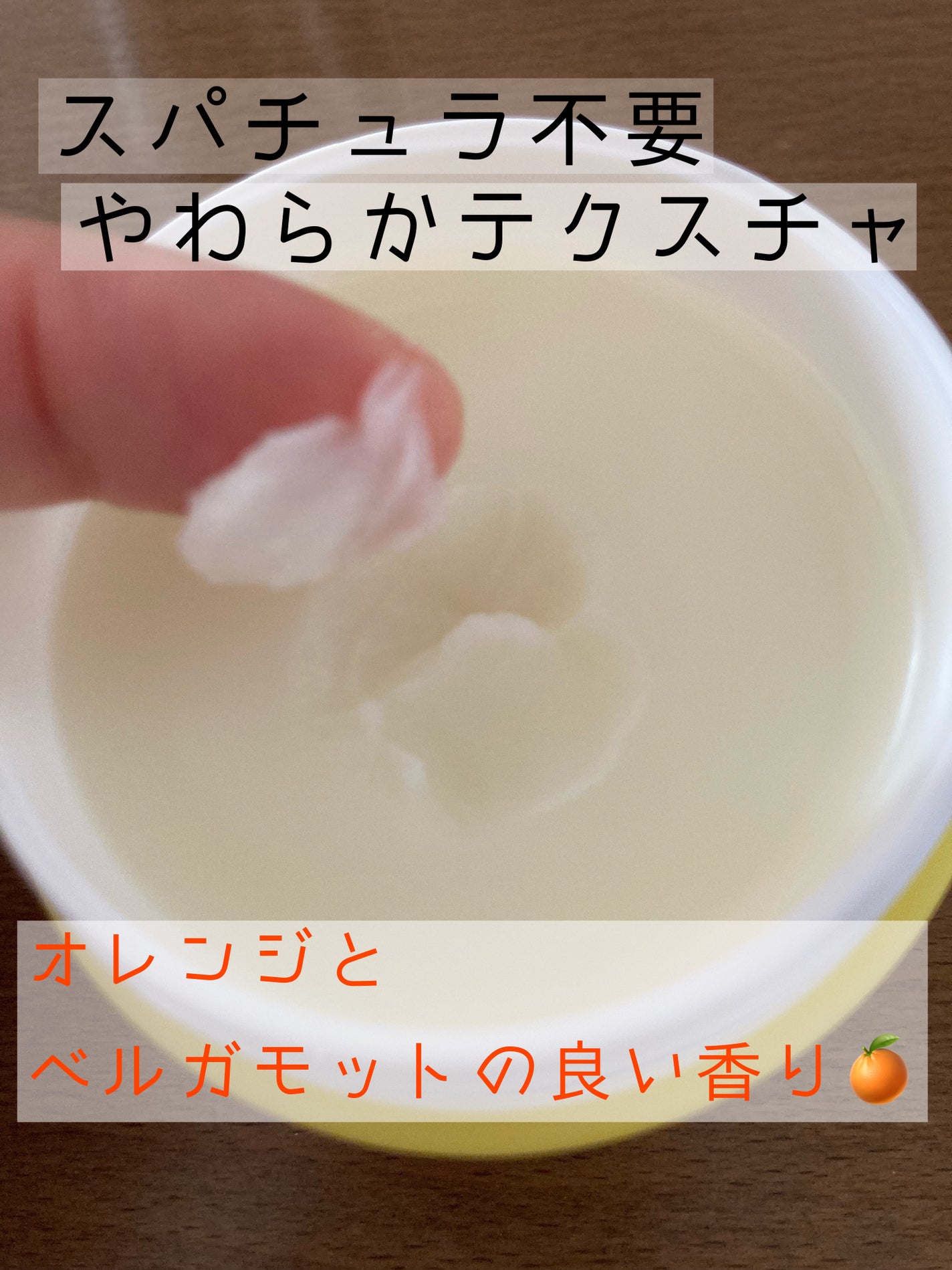 スムースクレンジングバーム/PERFECT ONE FOCUS/クレンジングバームを使ったクチコミ(2枚目)