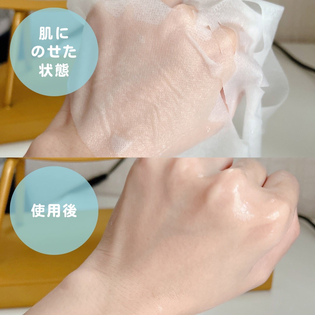 リズム べース デイリーケアマスク(ブラック)/RISM/シートマスク・パックを使ったクチコミ(7枚目)