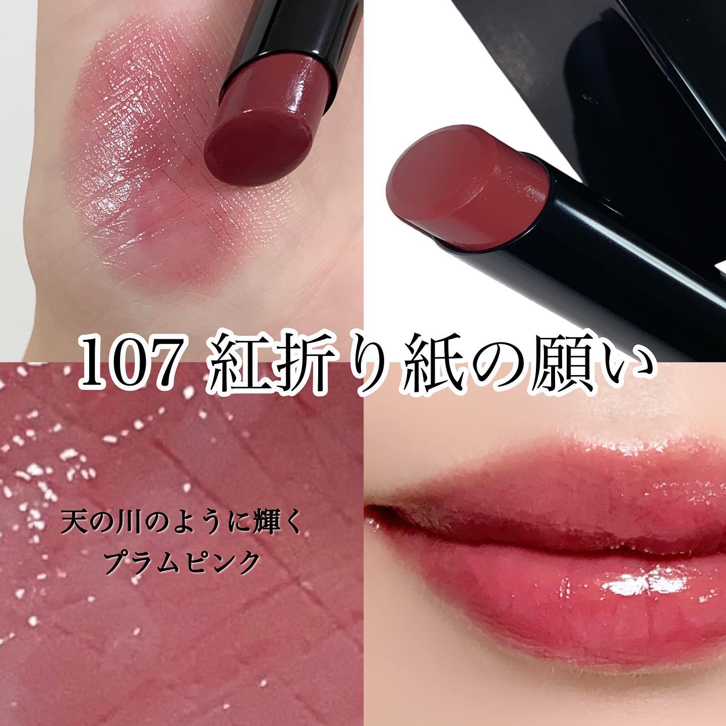 ケイト リップモンスター/KATE/口紅を使ったクチコミ（3枚目）