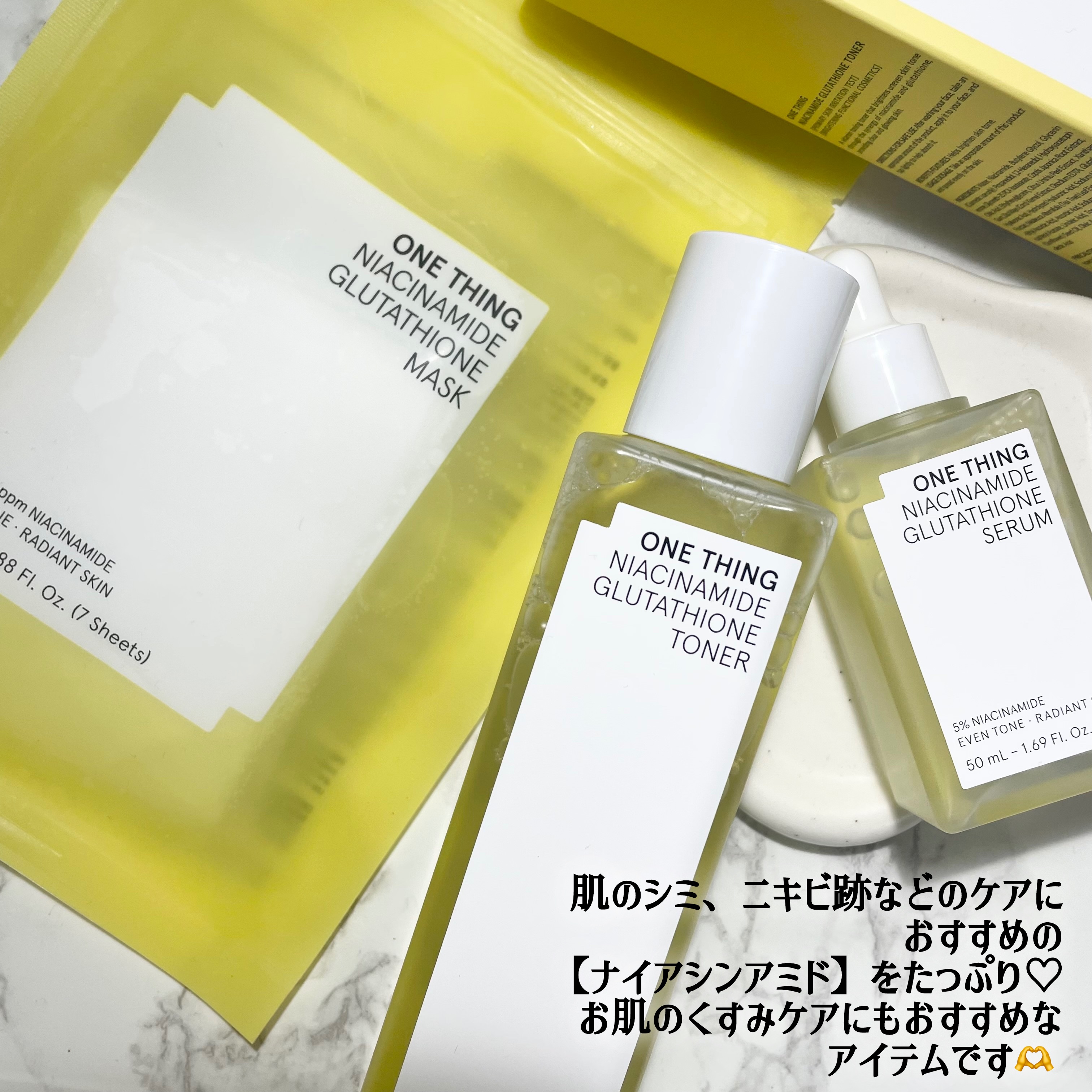 ナイアシンアミドグルタチオントナー/ONE THING/化粧水を使ったクチコミ（2枚目）