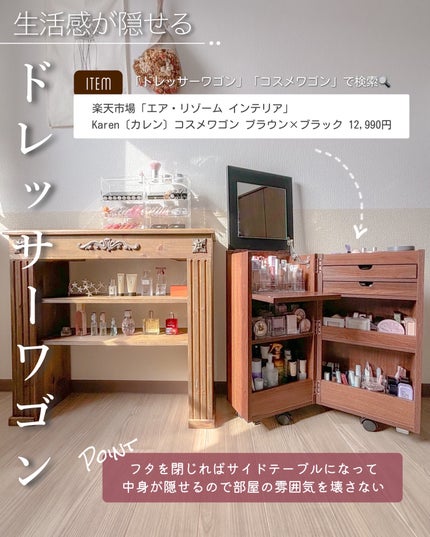 アクリルボトルスタンド3段/無印良品/その他化粧小物を使ったクチコミ(2枚目)