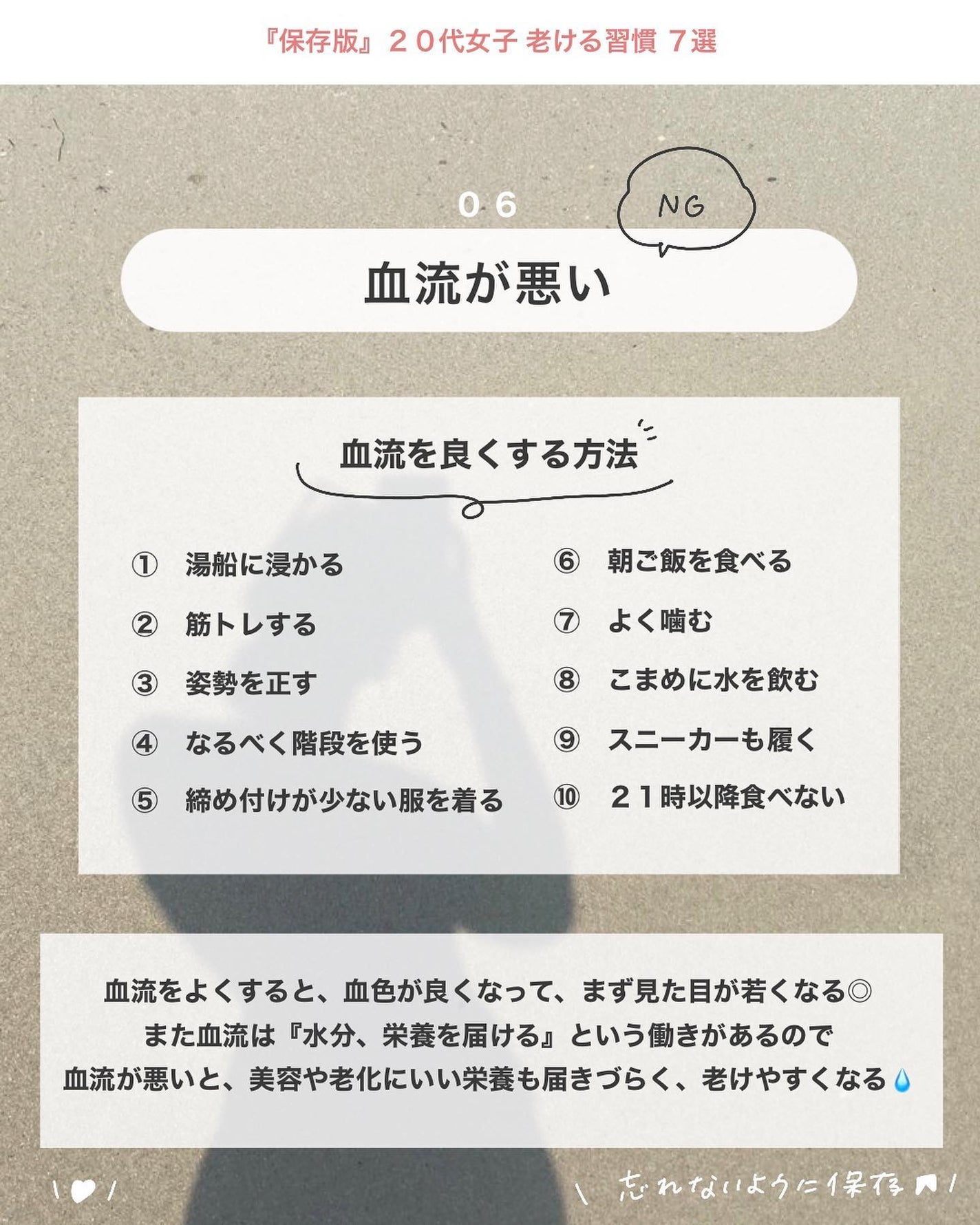 アビ|お金をかけない美容♡ on LIPS 「お金をかけない美容 @ave_biyou根本からキレイになりた..」(7枚目)