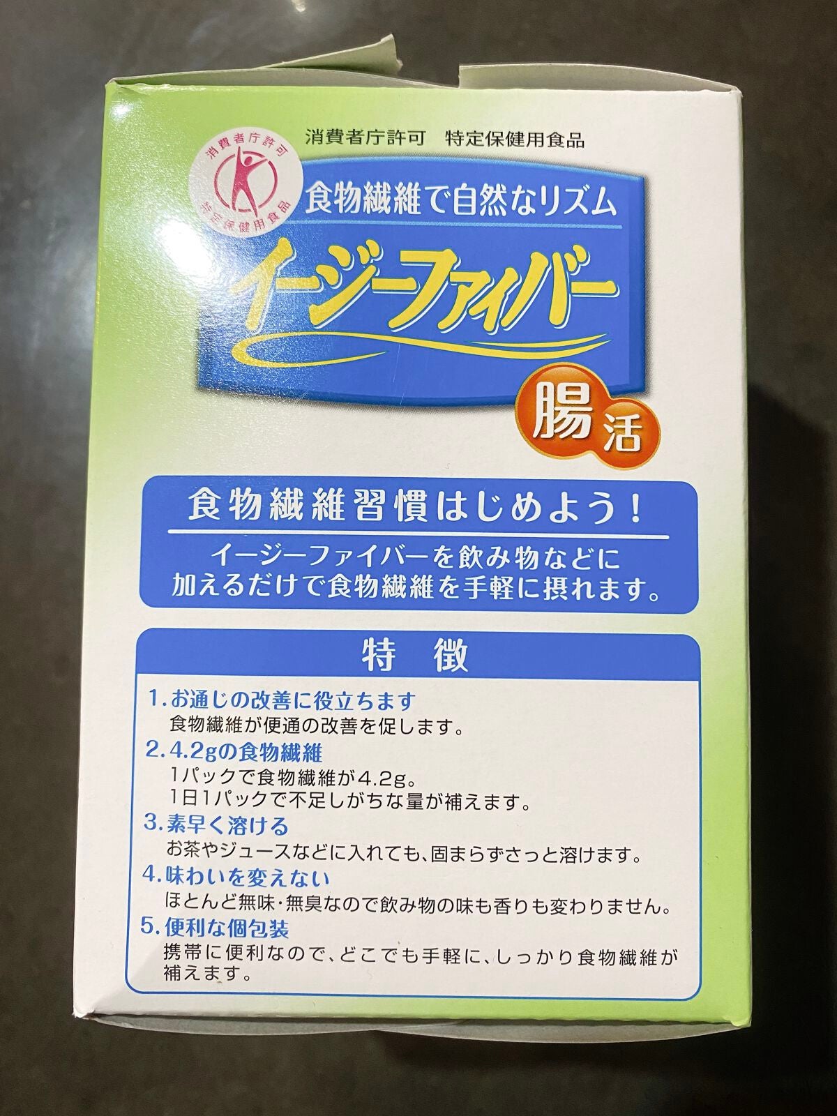 イージーファイバー/小林製薬/健康サプリメントを使ったクチコミ(4枚目)