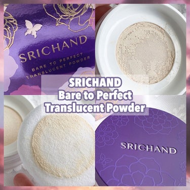 \  話題のタイコスメ!!  /


SRICHAND
Bare to Perfect Translucent Powder🍬




4/1から日本での公式サイトでの販売が開始されているタイで大人気のルースパウダー✨



プチプラなのにデパコスに引けを取らないほどクオリティが高い！と、SNSで話題になっているSRICHANDの新商品です✨

SRICHANDのパウダーはBLACKPINKのLISAさんも愛用しているんだとか！



粉がすごく細かくてしっとりしてる！😦✨
長時間つけてても化粧崩れしにくくて◎✨

この商品の特徴としては、
長時間オイルコントロール効果が続いてくれることと、
空気中の微粒子や汚れから肌を保護してくれること！

これからの季節、花粉とかがすごく気になるから本当にありがたい🙏💗



タイでは新商品なのに、もうベストコスメに選ばれてるみたい👀!!
タイで1番売れているルースパウダーなんだそう！


使ってみた感じ、粉質がいいのはもちろんなんだけど、パフもすっごく肉厚でふわふわなのがめちゃ良かった！
そして、ネットがあることで粉を少しずつ出せるから本当に使いやすい！✨



すっごくおすすめのパウダーなので、気になった方はぜひチェックしてみてください✨
 #買って後悔させません #モニターの画像 その1