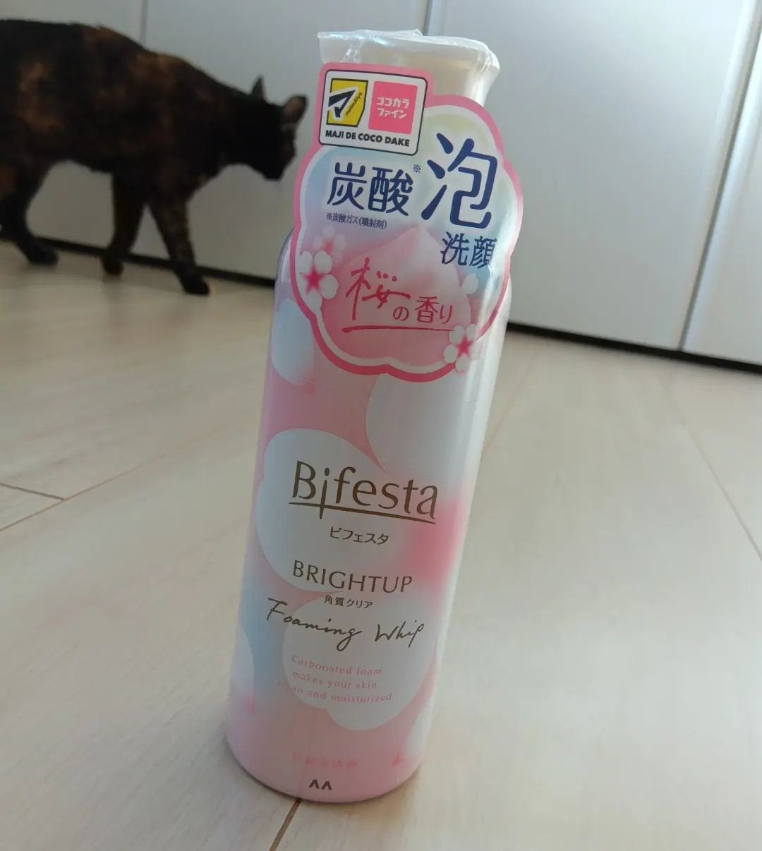 ビフェスタ 泡洗顔 ブライトアップ 桜の香り/ビフェスタ/泡洗顔を使ったクチコミ(1枚目)