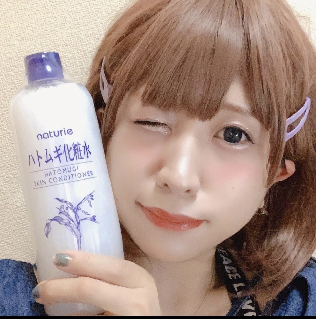 ハトムギ保湿ジェル(ナチュリエ スキンコンディショニングジェル)/ナチュリエ/美容液を使ったクチコミ（2枚目）