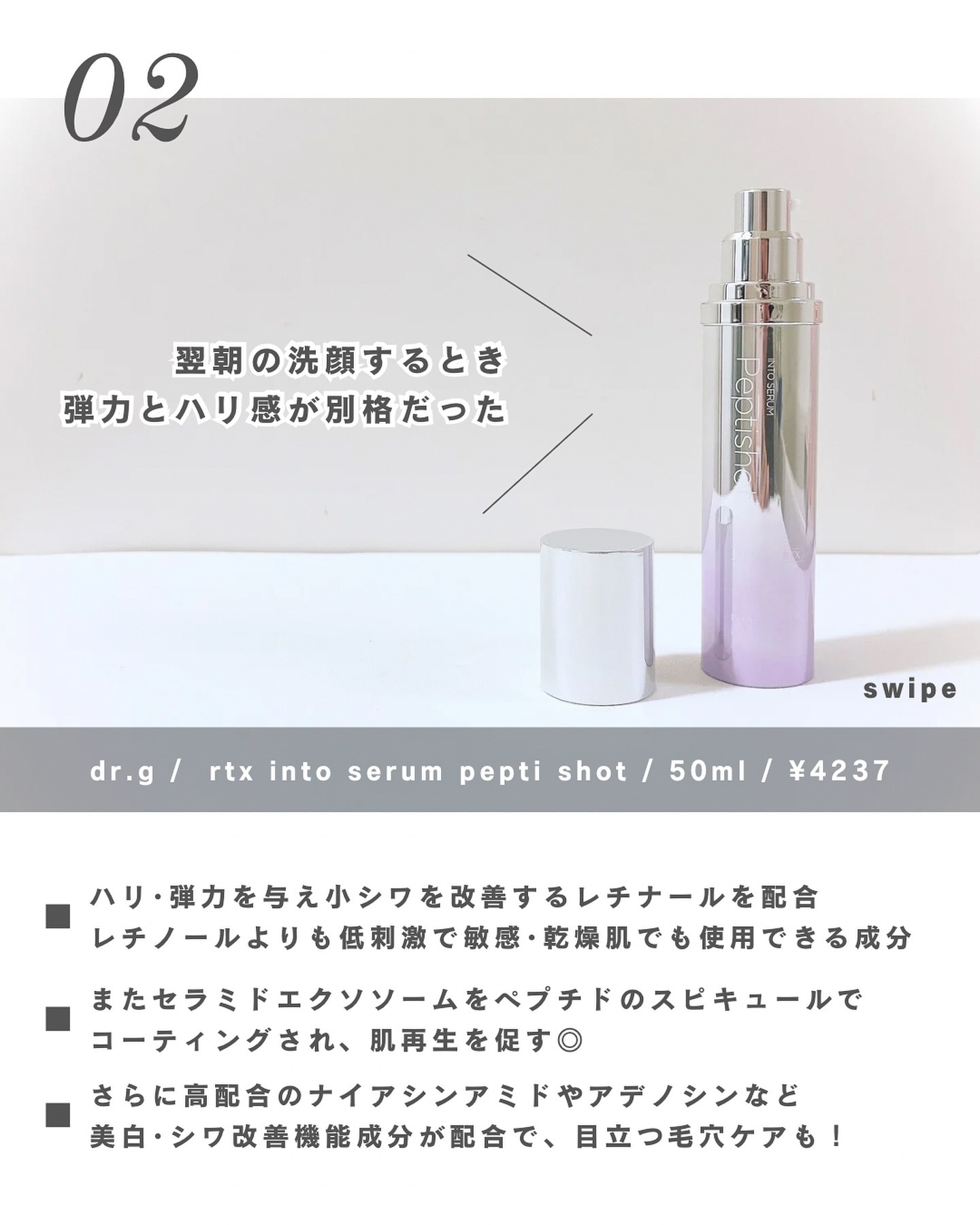 を使ったクチコミ（3枚目）