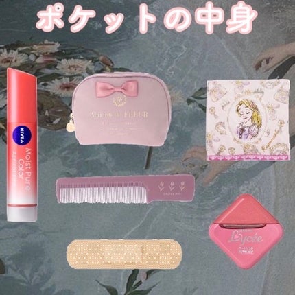 モイストピュアカラーリップ/ニベア/リップクリームを使ったクチコミ(4枚目)