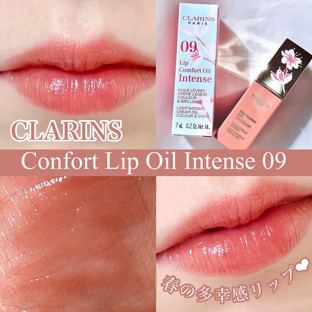 コンフォート リップオイル インテンス/CLARINS/リップグロスを使ったクチコミ(1枚目)