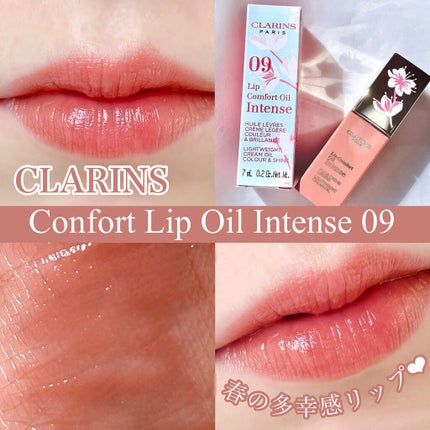 コンフォート リップオイル インテンス/CLARINS/リップグロスを使ったクチコミ(1枚目)