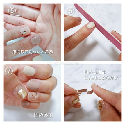 セミキュアジェルネイル(ハンド)/ohora/ネイルシールを使ったクチコミ(4枚目)