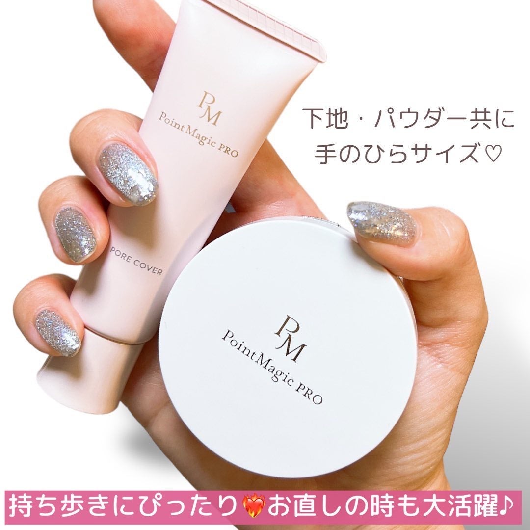 ポアカバー C/ポイントマジックPRO/化粧下地を使ったクチコミ(7枚目)