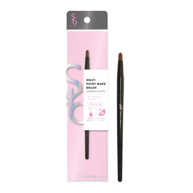 sokko beauty マルチポイントメイクブラシ