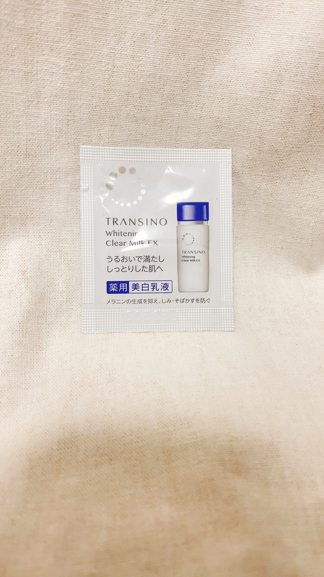 薬用ホワイトニングクリアミルクEX/トランシーノ/乳液を使ったクチコミ（1枚目）