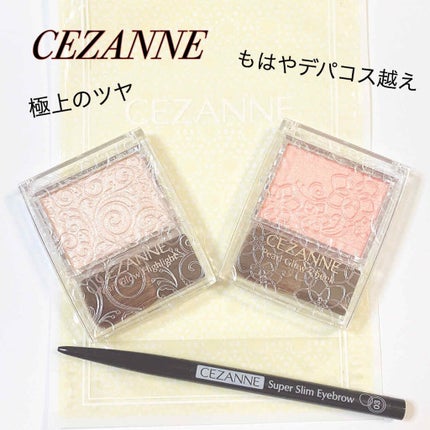 パールグロウチーク/CEZANNE/パウダーチークを使ったクチコミ(1枚目)
