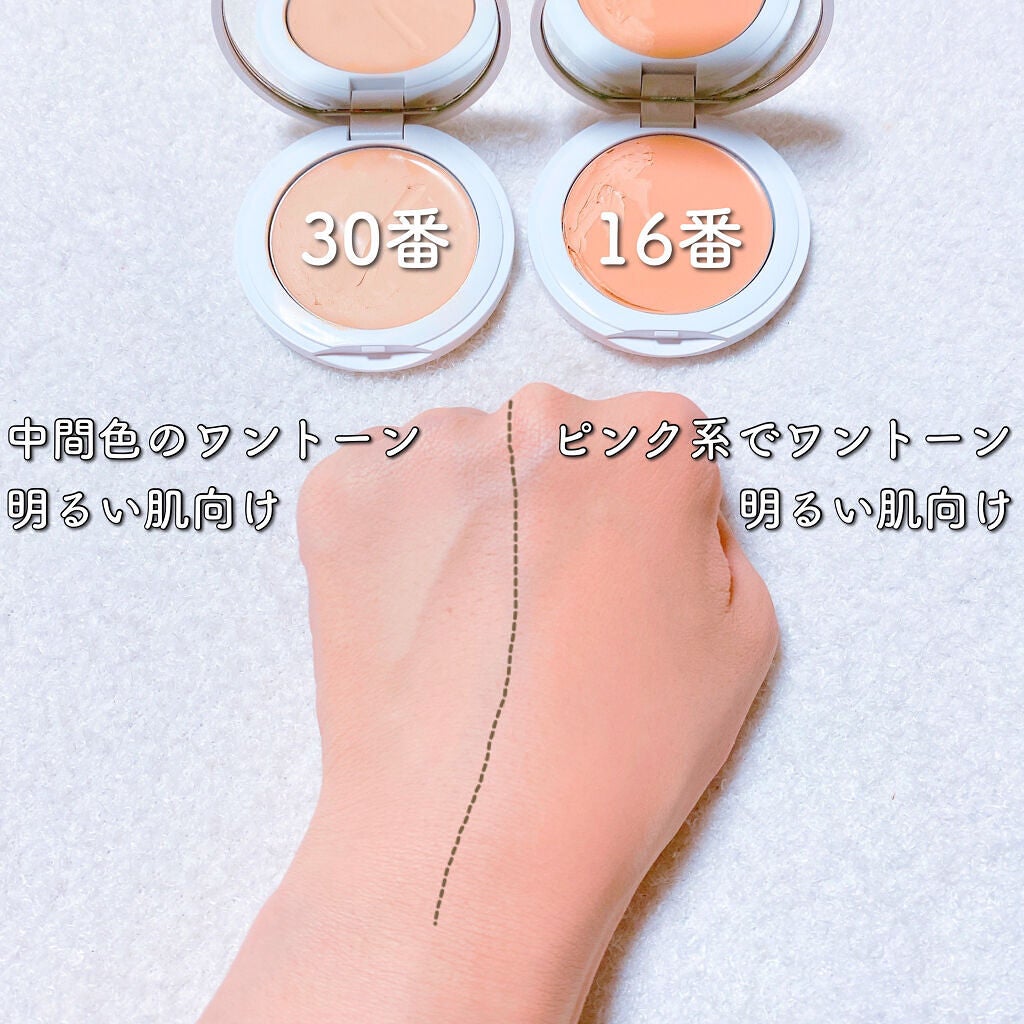 マーシュフィールド SC クリームファンデS/マーシュ・フィールド/クリーム・エマルジョンファンデーションを使ったクチコミ(3枚目)