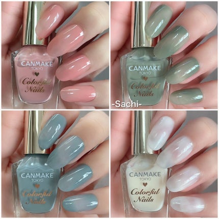 カラフルネイルズ/キャンメイク/マニキュアを使ったクチコミ(6枚目)