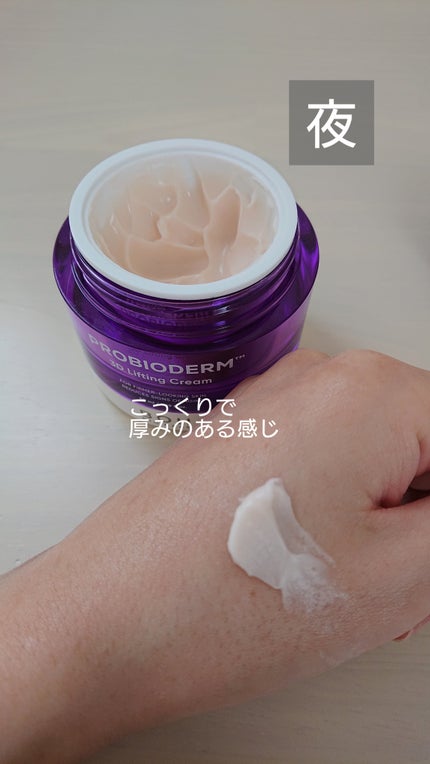 ãã€ãªããŒã«ã ãããã€ãªããŒã  3Dãªããã£ã³ã°ã¯ãªãŒã /BIOHEAL BOH/ãã§ã€ã¹ã¯ãªãŒã ã䜿ã£ãã¯ãã³ãïŒ3æç®ïŒ