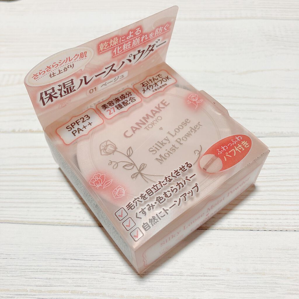 シルキールースモイストパウダー/キャンメイク/ルースパウダーを使ったクチコミ(5枚目)