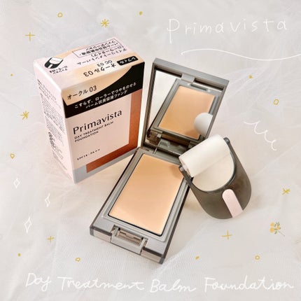 プリマヴィスタ デイトリートメントバーム 〈ローラータイプ〉/プリマヴィスタ/その他ファンデーションを使ったクチコミ(1枚目)