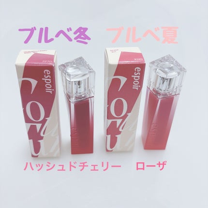 クチュールリップティントグレイズ/espoir/リップティントを使ったクチコミ(3枚目)