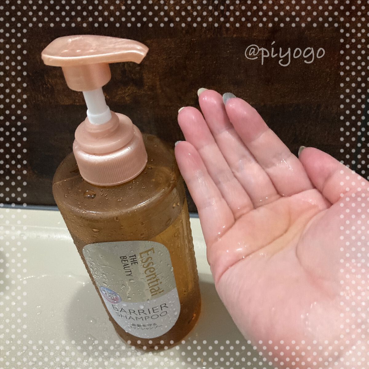 ザビューティ 髪のキメ美容素髪を守る バリアシャンプー/コンディショナー/エッセンシャル/シャンプー・コンディショナーを使ったクチコミ（3枚目）