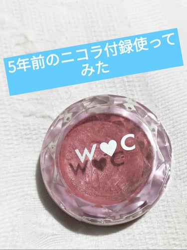 shiny  on LIPS 「2016年6月号のニコラとWCがコラボした付録。チークとリップ..」（1枚目）