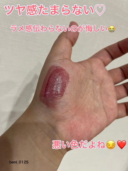 ニュアンスラップティント/Fujiko/リップティントを使ったクチコミ(4枚目)