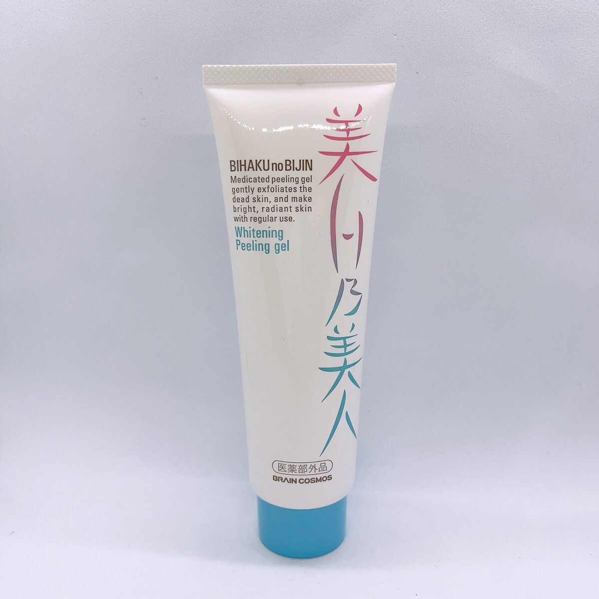 美白乃美人ピーリングジェル/ブレーンコスモス/ピーリングを使ったクチコミ(2枚目)