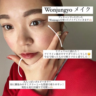 ウォンジョンヨ Ｗ デイリームードアップパレット /Wonjungyo/アイシャドウパレットを使ったクチコミ（4枚目）