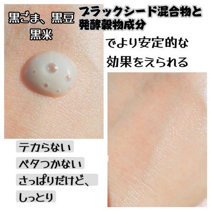 ショッキングソルムアンプル/Label Young/美容液を使ったクチコミ(3枚目)