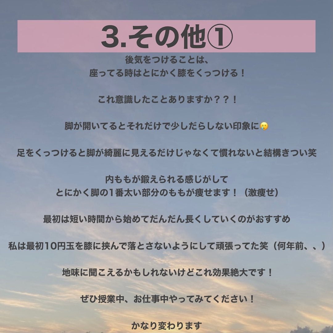 寝ながらメディキュット ロング/メディキュット/着圧ソックス・レギンスを使ったクチコミ(6枚目)