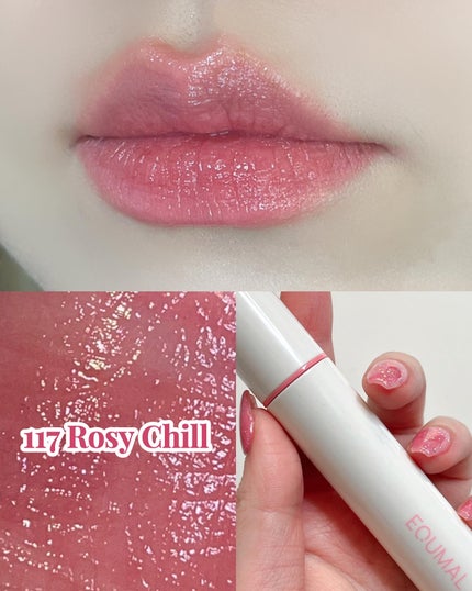 ノンセクショングローリーティント/EQUMAL/リップティントを使ったクチコミ(4枚目)